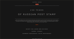 Desktop Screenshot of cyberstamp.artinfo.ru
