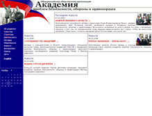 Tablet Screenshot of abop.artinfo.ru